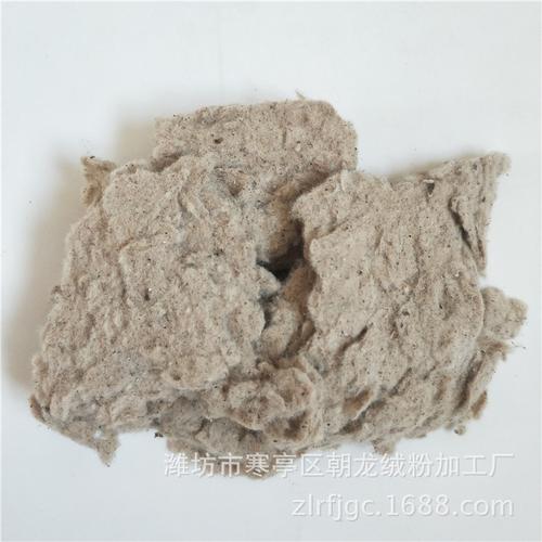 棉短绒 厂家供应棉短绒 化纤造纸保温材料原材料棉短绒 批发